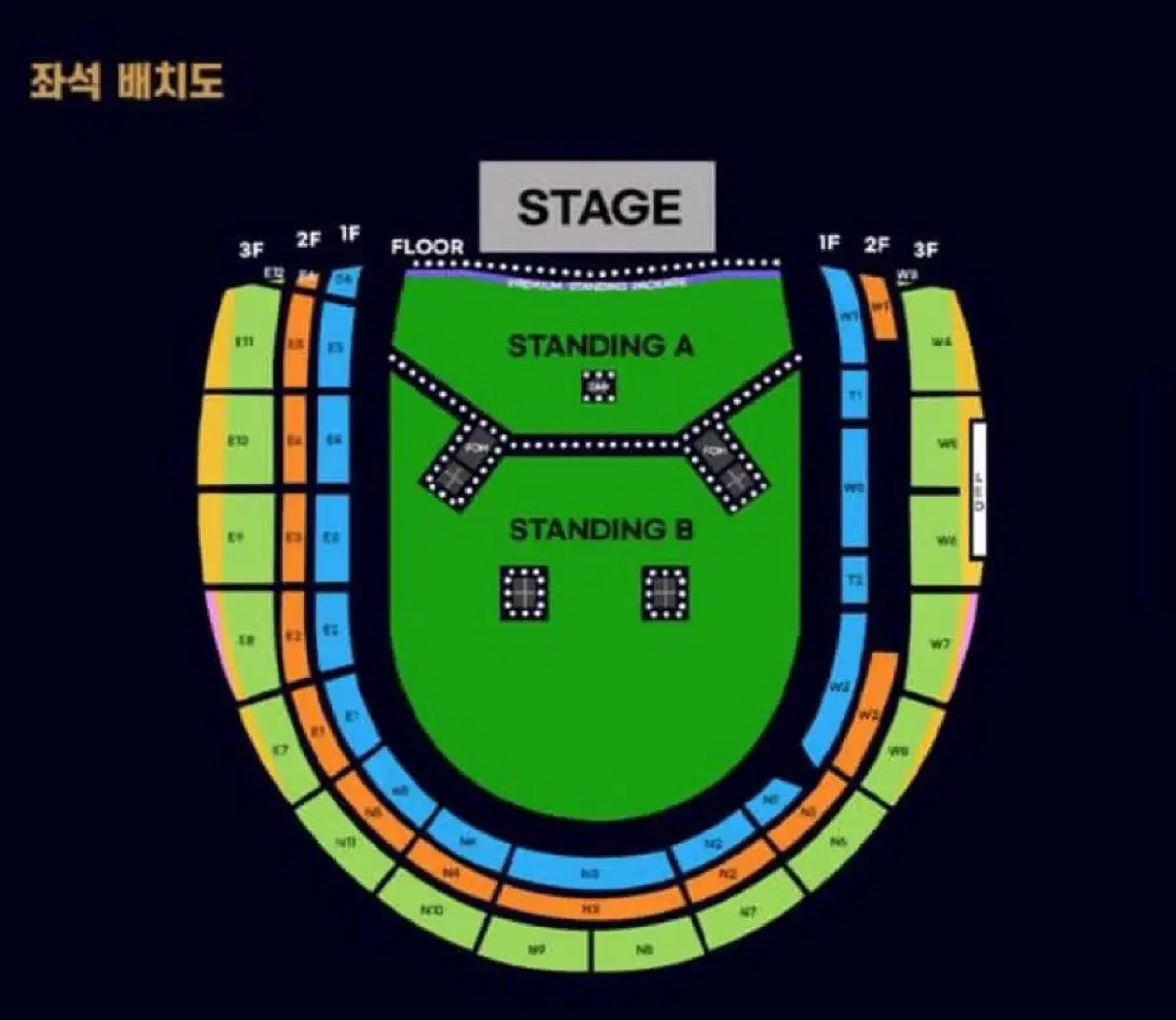 오아시스 콘서트 첫콘 양도